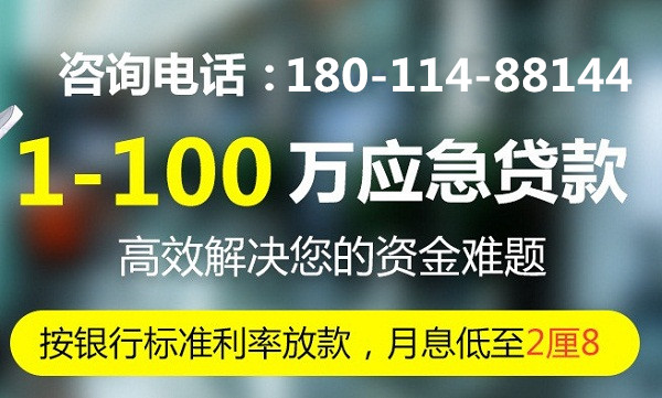 顶呱呱贷款：按揭贷款和房屋抵押贷款的根本区别?