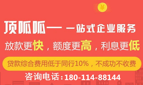 成都贷款公司，贷款的这些知识你知道吗？