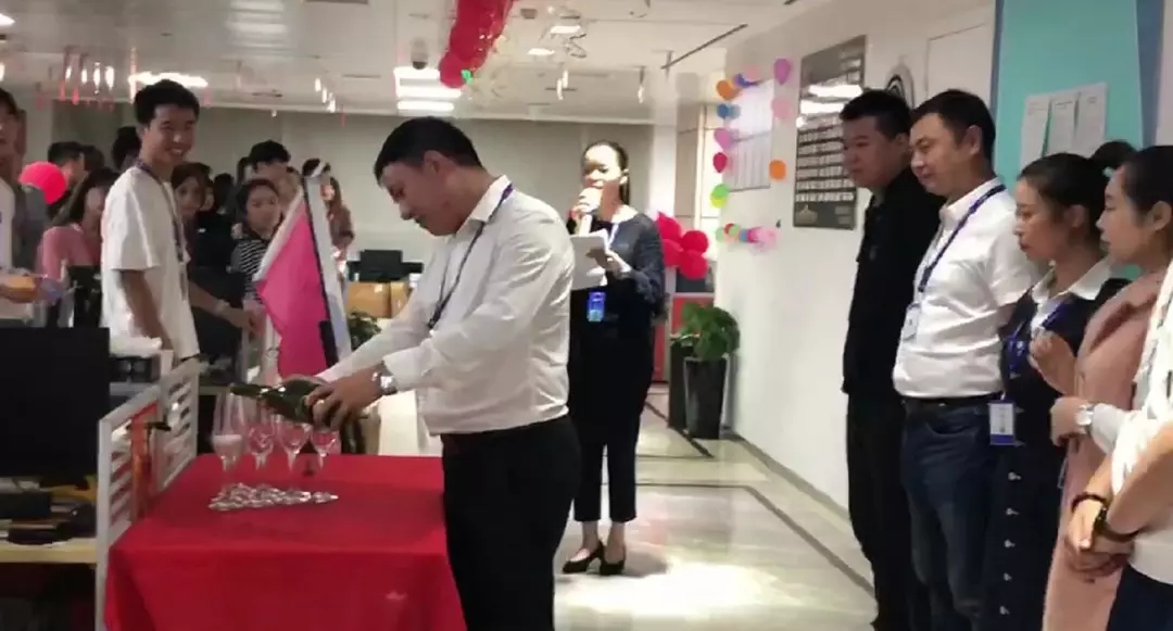 顶呱呱集团上海分公司一周年生日快乐