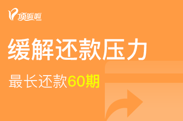 成都身份证小额贷款可靠吗？身份证是怎样贷款的？