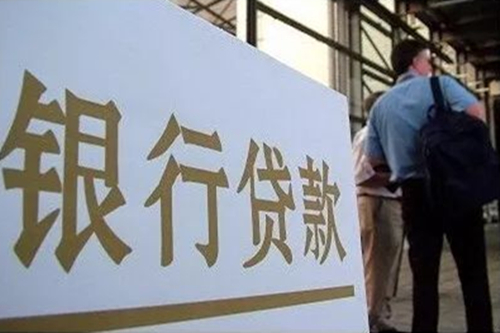 成都住房公积金要有多少钱才能贷40万