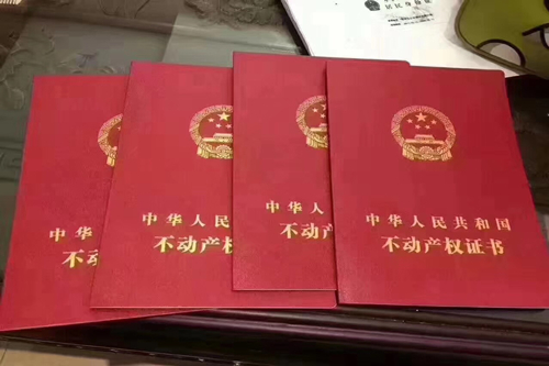 金牛区大学生贷款买房有优惠吗