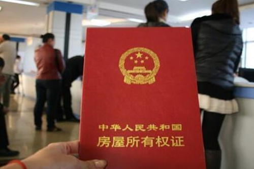按揭房抵押贷款的条件,按揭房抵押再贷款建行怎么操作？