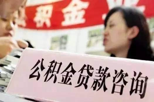 小额贷款