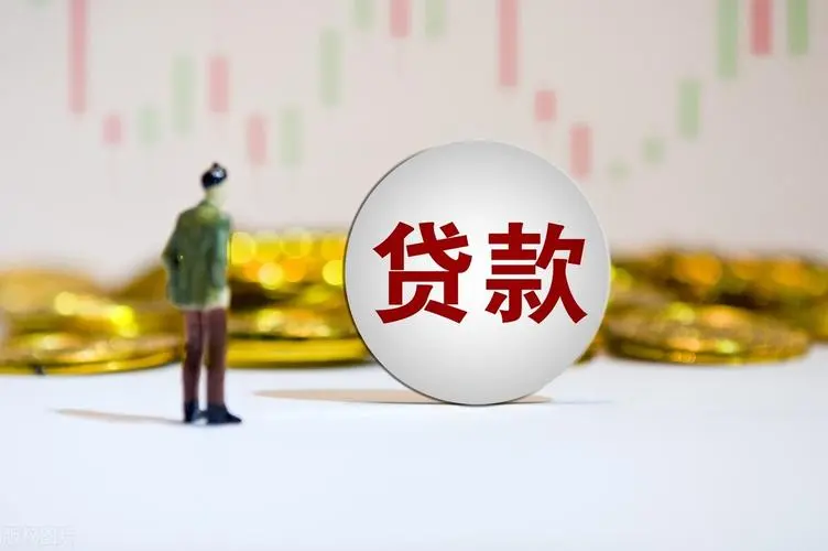 个人向银行申请200万的贷款需要具备什么条件