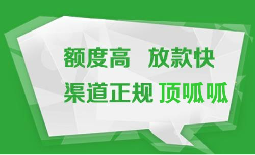 成都公积金可以贷款吗，公积金贷款怎么贷？