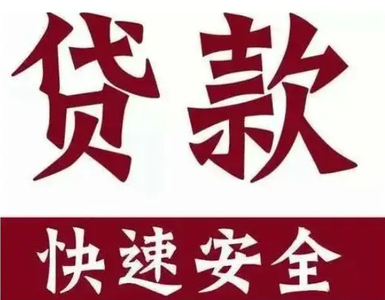 成都顶呱呱贷款,顶呱呱贷款怎么样无抵押贷款小常识