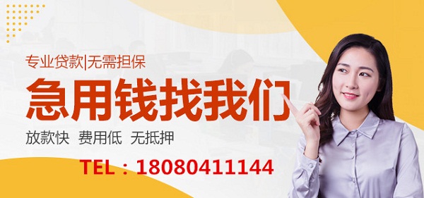 中小企业想贷款,怎么办?找武汉顶呱呱企业贷款